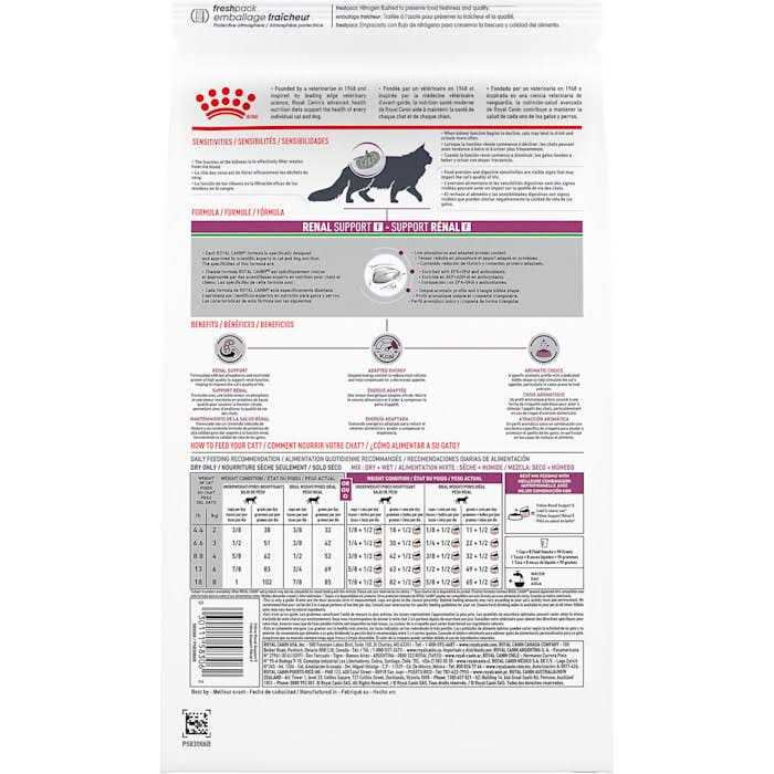 Veterinary Diet Feline Renal Support F Dry Food O466
