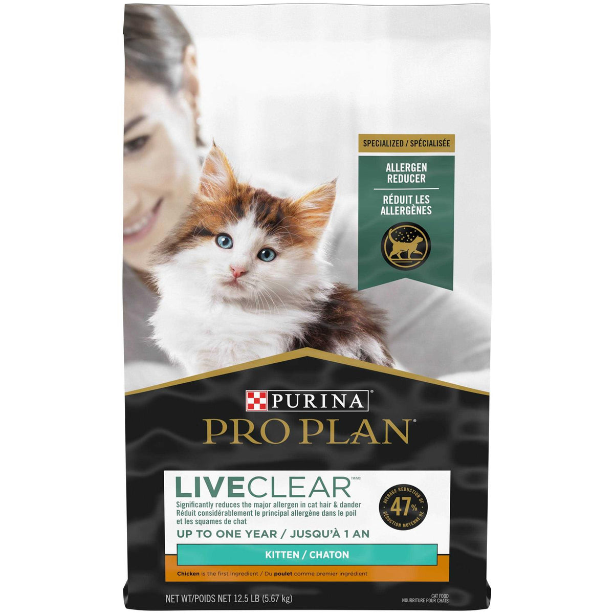 Chicken & Rice Dry Cat Food for Kittens X87522