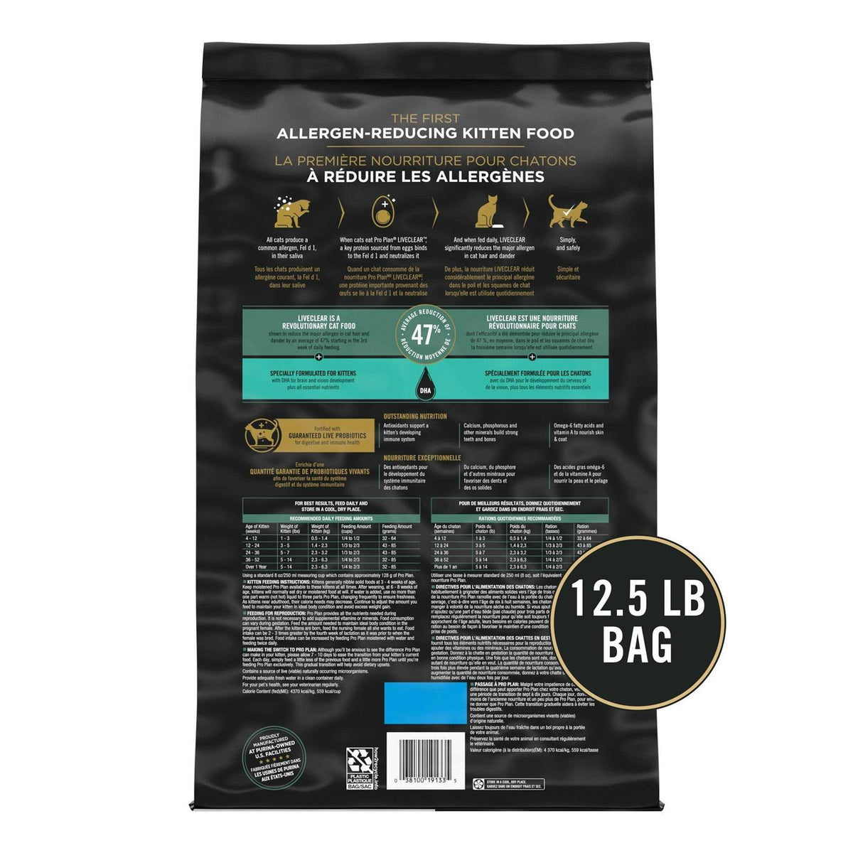 Chicken & Rice Dry Cat Food for Kittens X87522